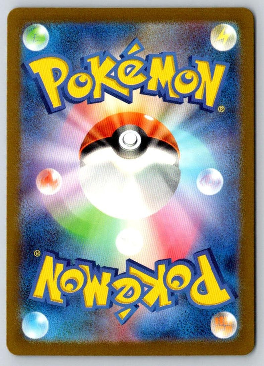 Wigglytuff EX 141/190 Double Rare Shiny Treasure ex Pokemon Japanese Holo NM