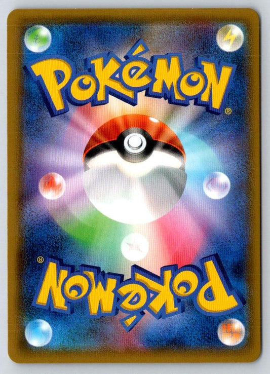 Nanu 057/052 Super Rare Dark Order Pokemon Japanese Holo Near Mint