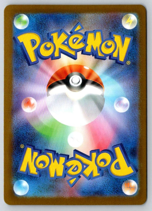Kyurem ex 203/742 Starter Deck 100 Battle Collection Pokemon Japanese Near Mint
