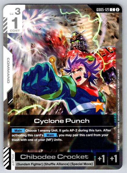 Cyclone Punch GD05-121 C Freedom Ascension Gundam Near Mint