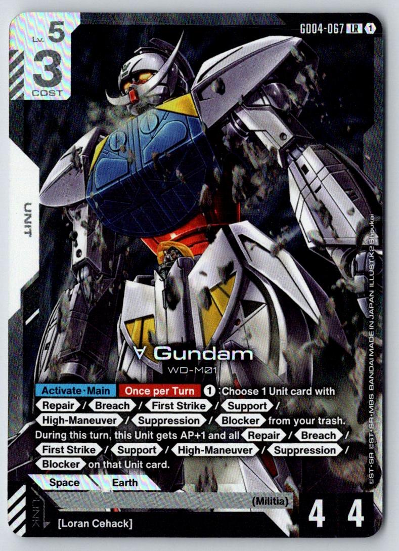 Turn A Gundam (GD04-067) GD04-067 LR Phantom Aria Gundam Holo Near Mint