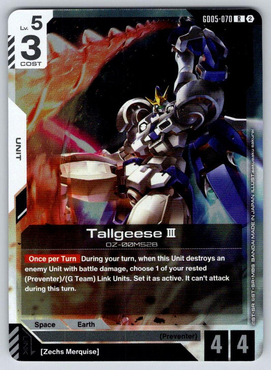 Tallgeese III GD05-070 R Freedom Ascension Gundam Holo Near Mint