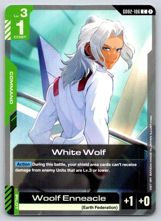 White Wolf GD02-106 C Dual Impact Gundam Near Mint
