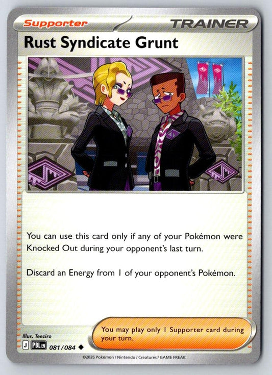 Rust Syndicate Grunt 081/084 Uncommon Pitch Black Pokemon Near Mint