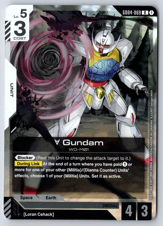 Turn A Gundam (GD04-069) GD04-069 R Phantom Aria Gundam Holo Near Mint