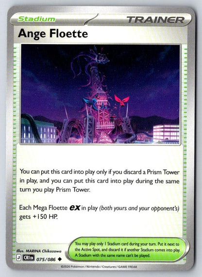 Ange Floette 075/086 Uncommon Chaos Rising Pokemon Near Mint