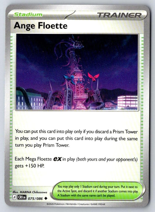 Ange Floette 075/086 Uncommon Chaos Rising Pokemon Near Mint