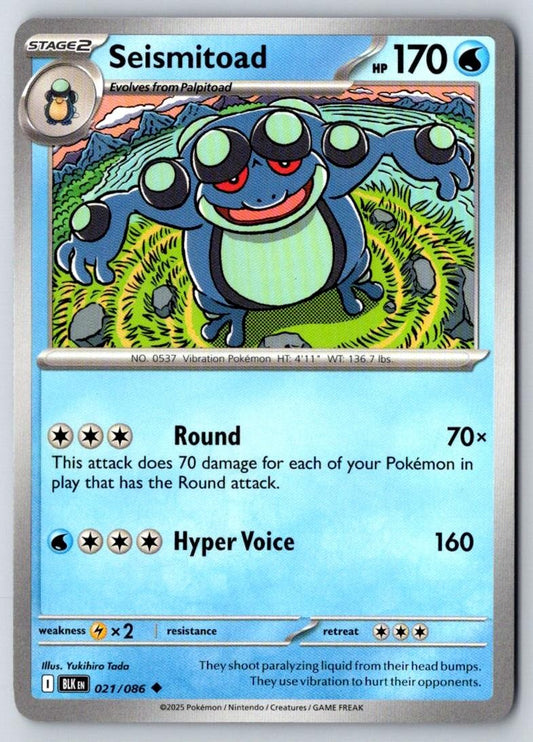 Seismitoad 021/086 Uncommon Black Bolt Pokemon Near Mint