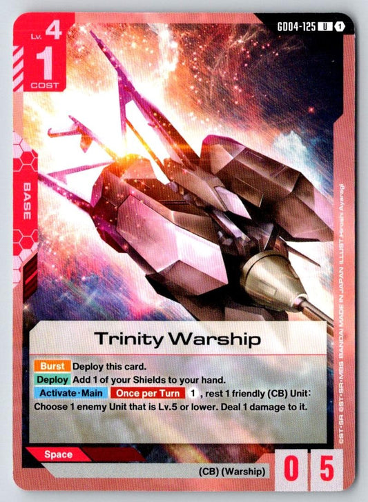 Trinity Warship GD04-125 UC Phantom Aria Gundam Near Mint