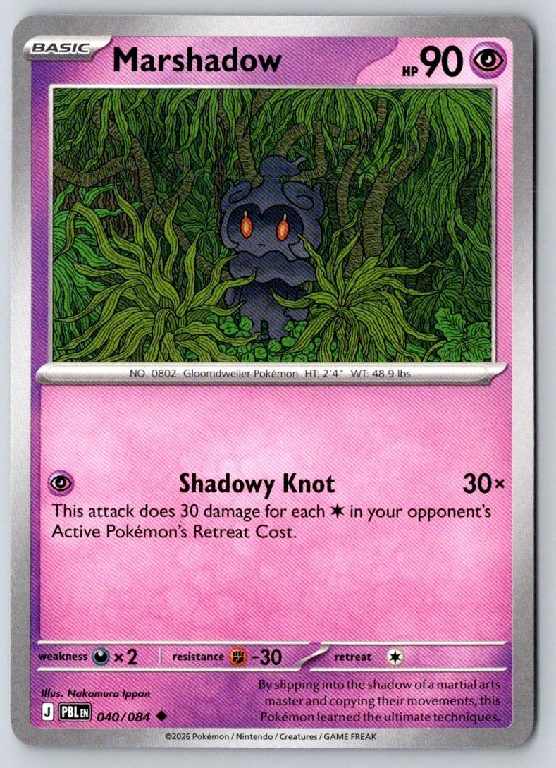 Marshadow 040/084 Uncommon Pitch Black Pokemon Near Mint