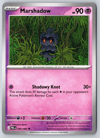 Marshadow 040/084 Uncommon Pitch Black Pokemon Near Mint