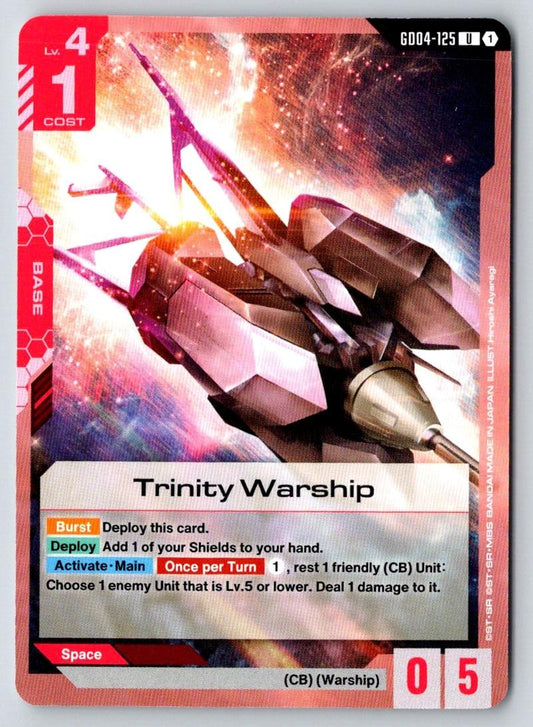 Trinity Warship GD04-125 UC Phantom Aria Gundam Near Mint