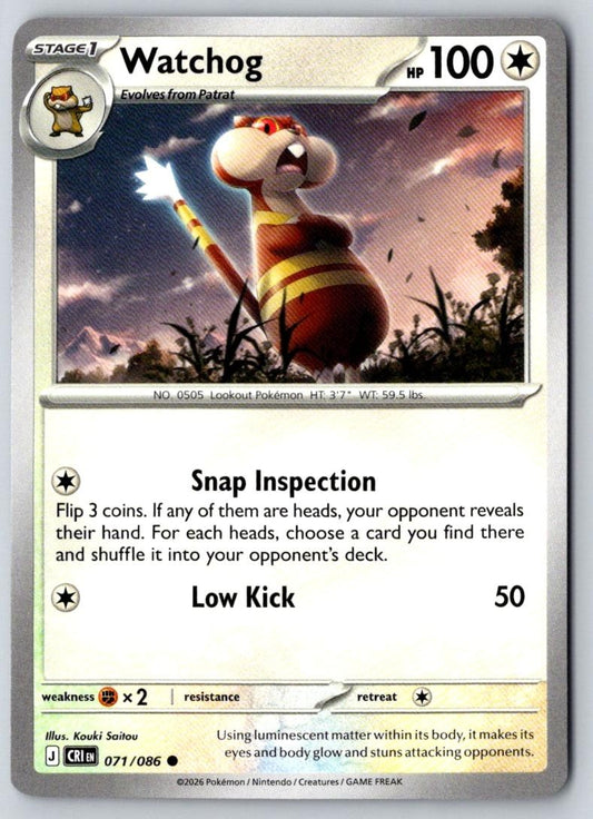 Watchog 071/086 Common Chaos Rising Pokemon Near Mint