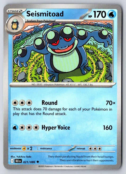 Seismitoad 021/086 Uncommon Black Bolt Pokemon Near Mint