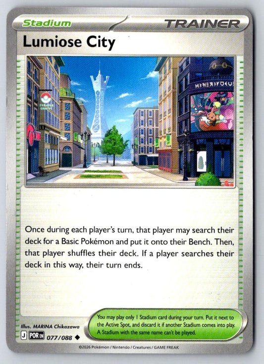 Lumiose City 077/088 Uncommon Perfect Order Pokemon Near Mint