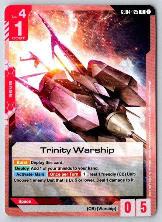 Trinity Warship GD04-125 UC Phantom Aria Gundam Near Mint