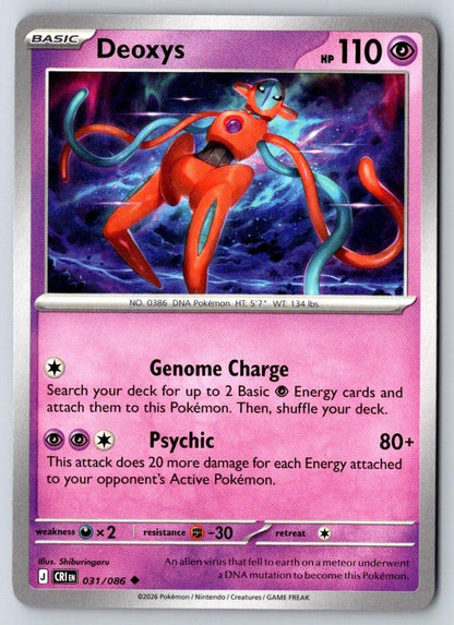 Deoxys 031/086 Uncommon Chaos Rising Pokemon Near Mint