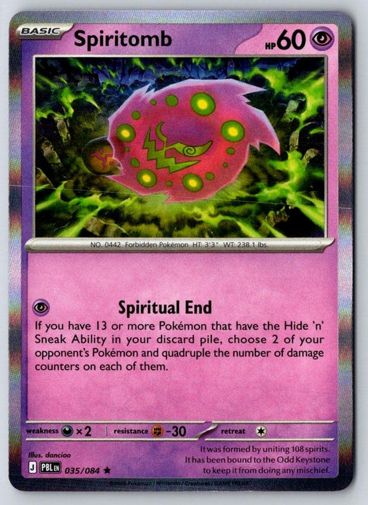 Spiritomb 035/084 Rare Pitch Black Pokemon Holo Near Mint