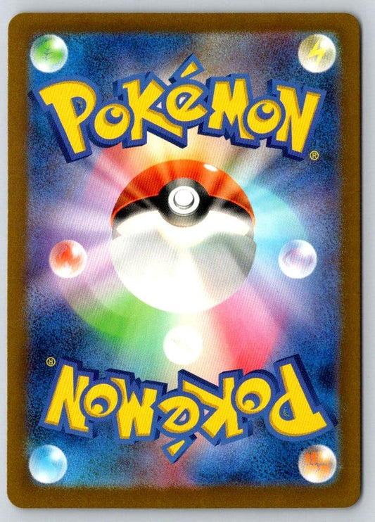 Scizor EX 044/071 Double Rare Cyber Judge Pokemon Japanese Holo Near Mint