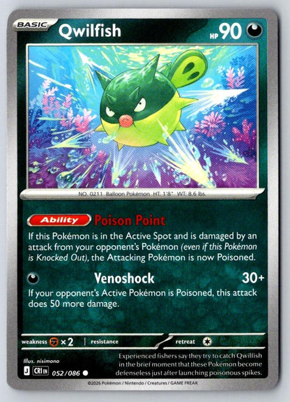 Qwilfish 052/086 Common Chaos Rising Pokemon Near Mint