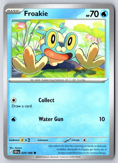 Froakie 020/086 Common Chaos Rising Pokemon Near Mint