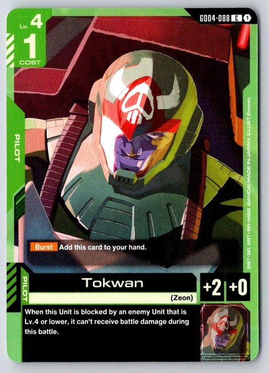 Tokwan GD04-088 C Phantom Aria Gundam Near Mint
