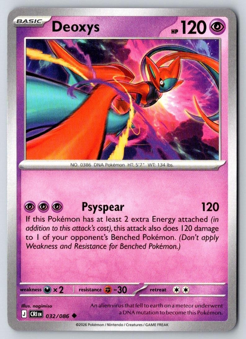 Deoxys 032/086 Uncommon Chaos Rising Pokemon Near Mint