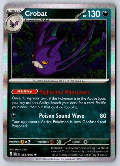 Crobat 051/086 Rare Chaos Rising Pokemon Holo Near Mint