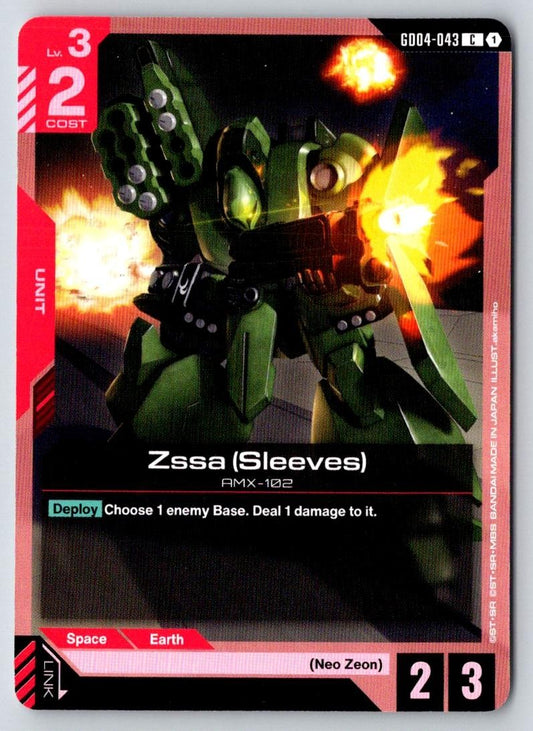 Zssa (Sleeves) GD04-043 C Phantom Aria Gundam Near Mint