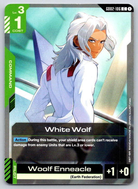 White Wolf GD02-106 C Dual Impact Gundam Near Mint