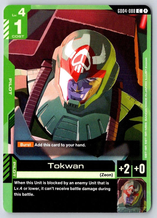 Tokwan GD04-088 C Phantom Aria Gundam Near Mint