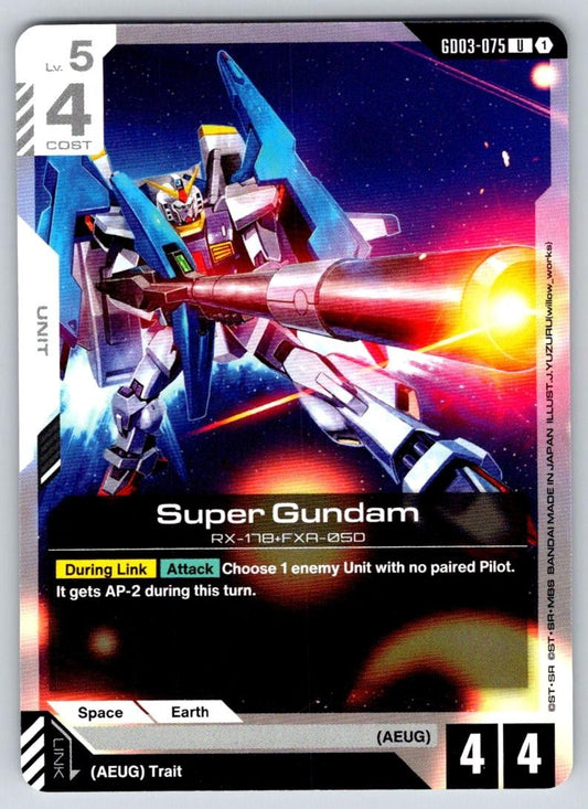 Super Gundam GD03-075 UC Steel Requiem Gundam Near Mint