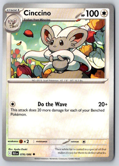 Cinccino 076/086 Uncommon Black Bolt Pokemon Near Mint