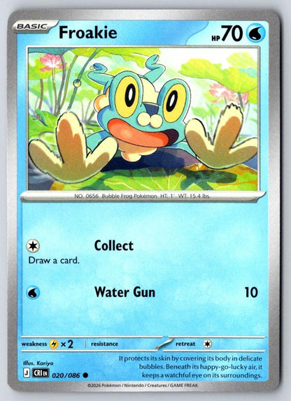 Froakie 020/086 Common Chaos Rising Pokemon Near Mint