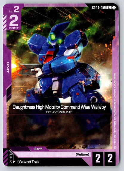 Daughtress High Mobility Command Wise Wallaby GD04-059 C Phantom Aria Gundam NM