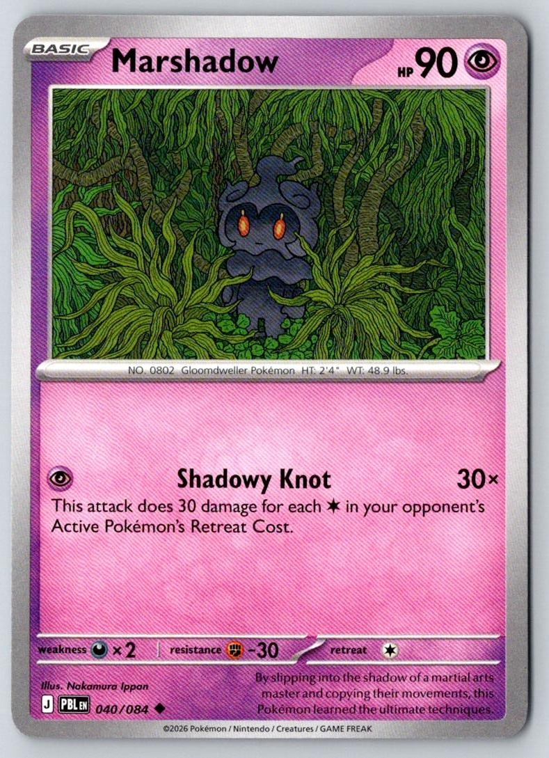 Marshadow 040/084 Uncommon Pitch Black Pokemon Near Mint