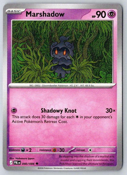 Marshadow 040/084 Uncommon Pitch Black Pokemon Near Mint