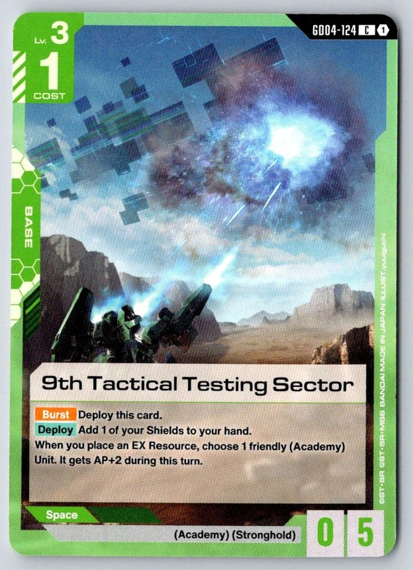 9th Tactical Testing Sector GD04-124 C Phantom Aria Gundam Near Mint