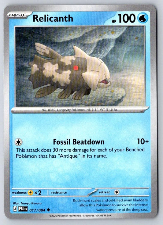 Relicanth 017/084 Uncommon Pitch Black Pokemon Near Mint