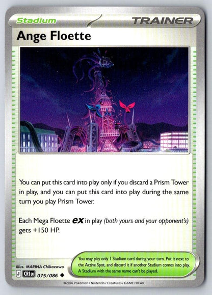 Ange Floette 075/086 Uncommon Chaos Rising Pokemon Near Mint
