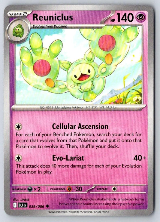 Reuniclus 039/086 Uncommon Black Bolt Pokemon Near Mint