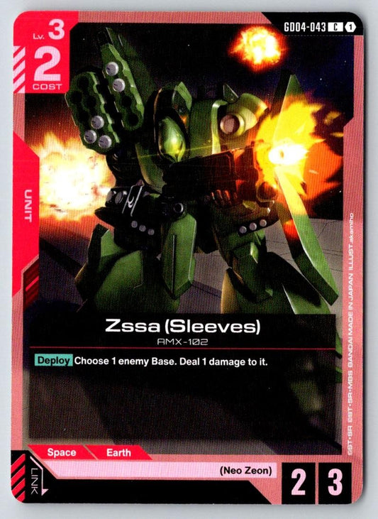 Zssa (Sleeves) GD04-043 C Phantom Aria Gundam Near Mint