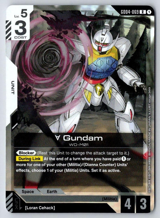 Turn A Gundam (GD04-069) GD04-069 R Phantom Aria Gundam Holo Near Mint