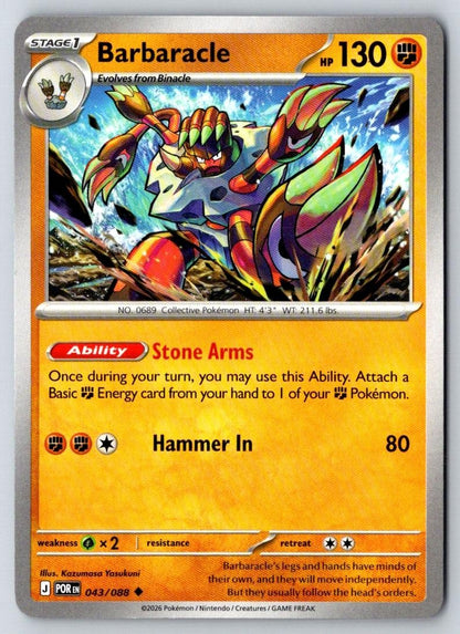 Barbaracle 043/088 Uncommon Perfect Order Pokemon Near Mint