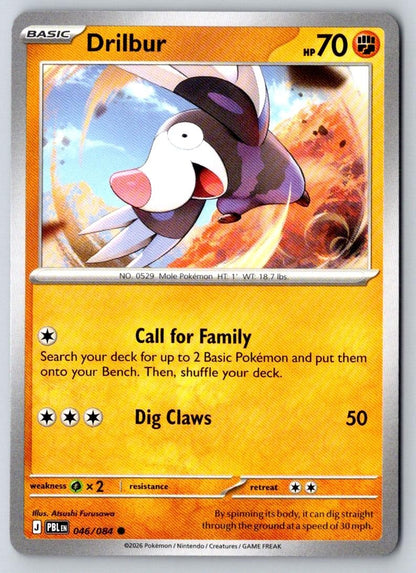 Drilbur 046/084 Common Pitch Black Pokemon Near Mint