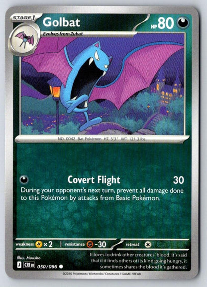 Golbat 050/086 Common Chaos Rising Pokemon Near Mint