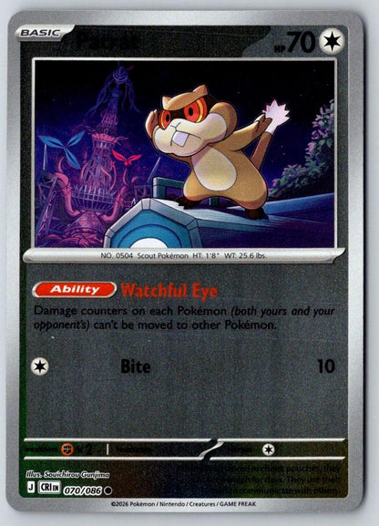 Patrat 070/086 Common Chaos Rising Pokemon Near Mint