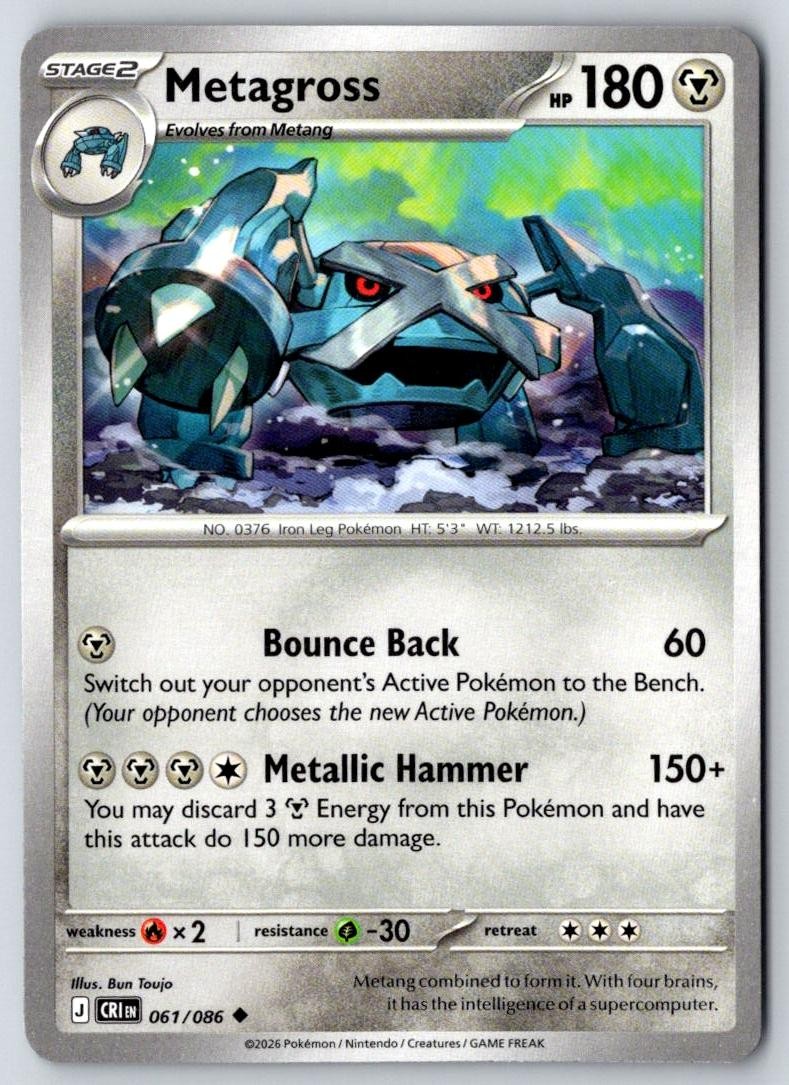 Metagross 061/086 Uncommon Chaos Rising Pokemon Near Mint