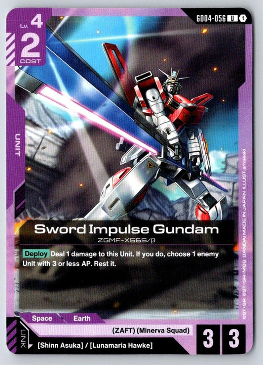 Sword Impulse Gundam GD04-056 UC Phantom Aria Gundam Near Mint
