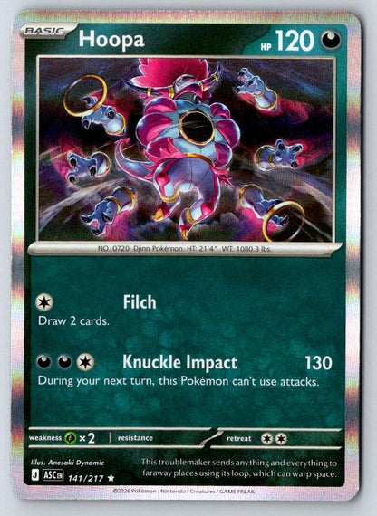 Hoopa 141/217 Rare Ascended Heroes Pokemon Holo Near Mint